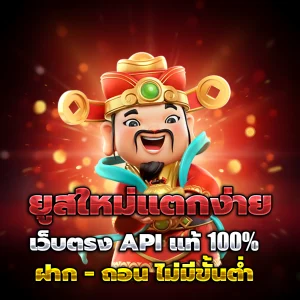 pg slot wallet เว็บตรง