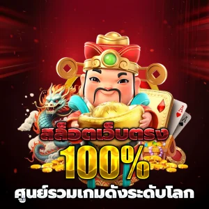 slot ฝากถอนวอลเลท
